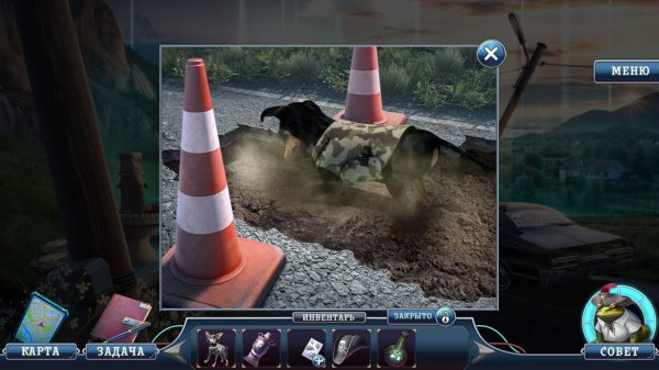 Охотники за тайнами 21: Таинственный городок. Коллекционное издание