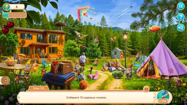 Дом для Друзей 2: Любящие лапки. Коллекционное издание