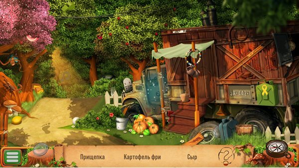 Монтгомери Фокс и дело о бриллиантовом колье