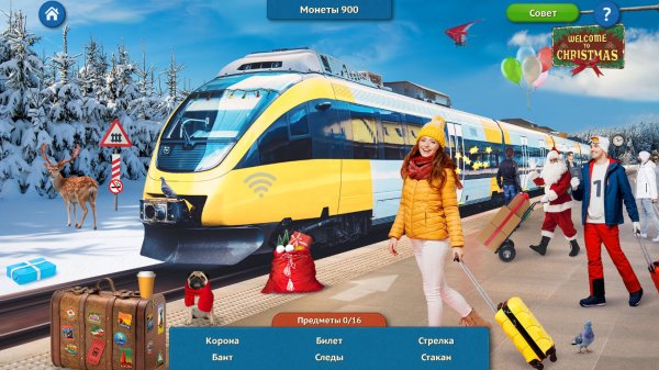 Find All Things 2: Christmas Collector's Edition