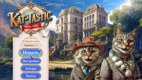 Kat-Tastic: Hidden Object