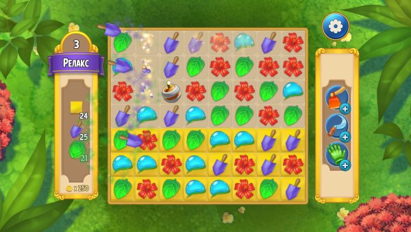 Королевский сад 6. Французский шик. Коллекционное издание