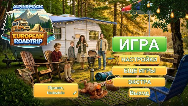 European Roadtrip: Alpine Magic Collector's Edition