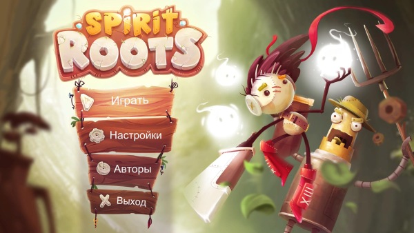 Spirit Roots