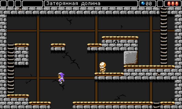 Alwa's Awakening