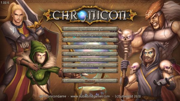 Chronicon