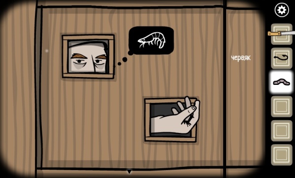 Rusty Lake 3: Paradise