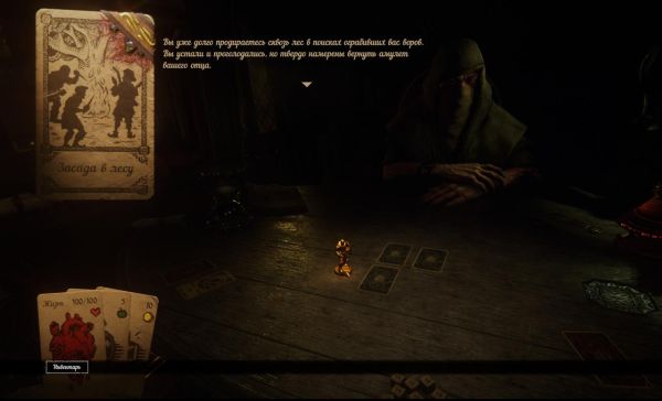 Hand of Fate 2