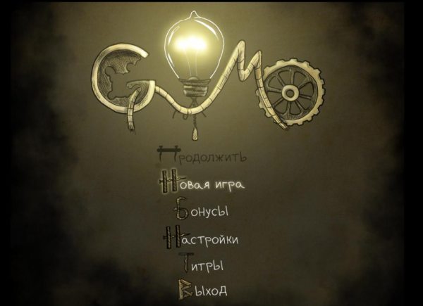 Gomo