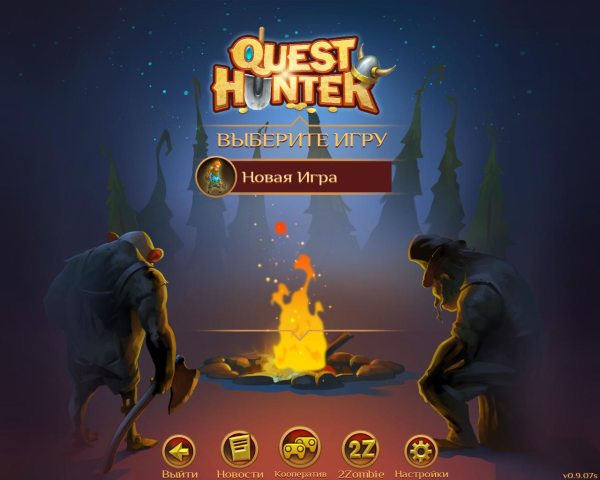 Quest Hunter