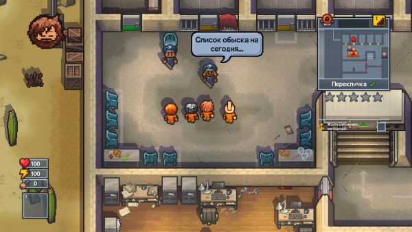 The Escapists 2