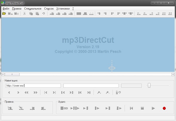 p3DirectCut2.19screenshot