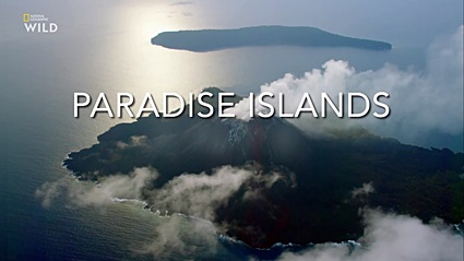 Райские острова