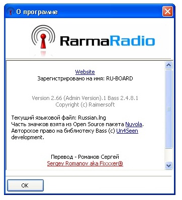 RarmaRadio