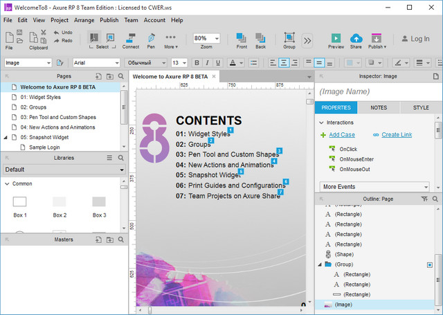 Axure RP 8