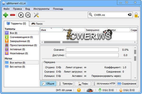 qBittorrent 3.1.4 Stable