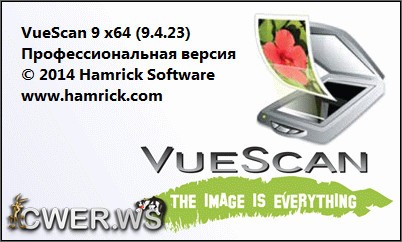 VueScan Pro 9.4.23