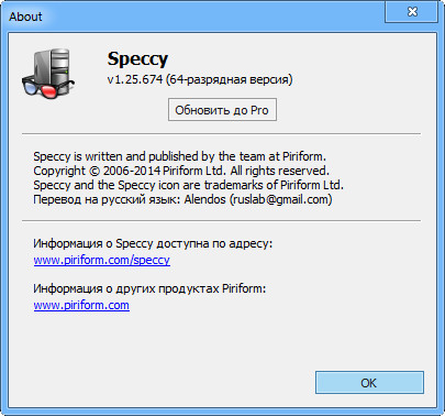 Speccy 1.25.674