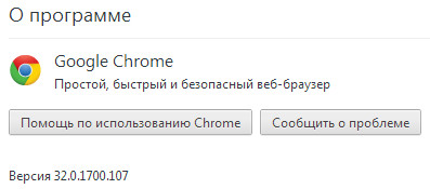 Google Chrome 32.0.1700.107