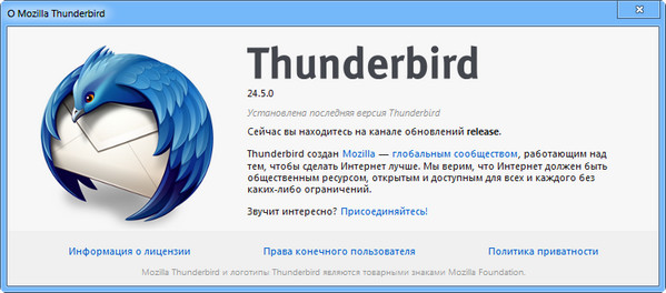 Mozilla Thunderbird 24.5.0