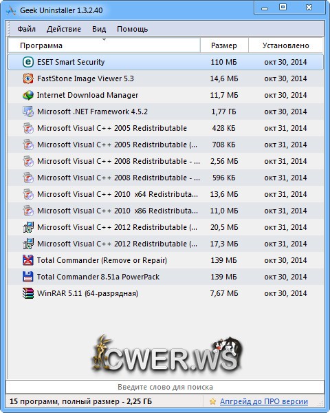 Geek Uninstaller 1.3.2.40