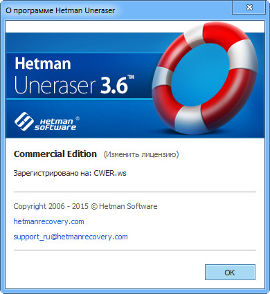 Hetman Uneraser 3.6