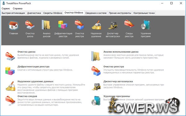 TweakNow PowerPack 4