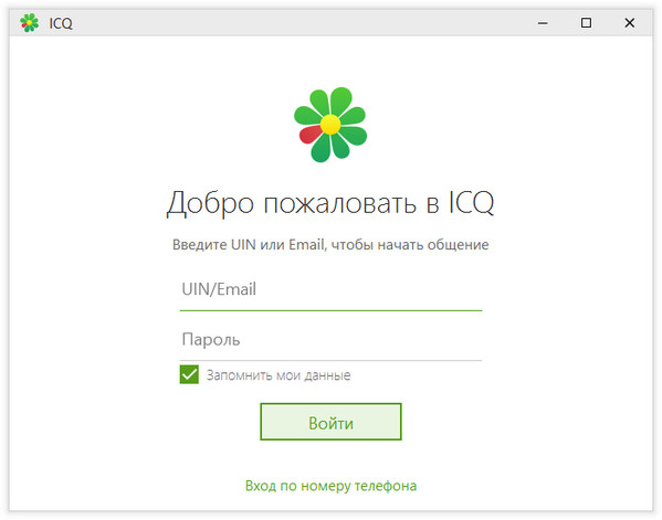 ICQ 10