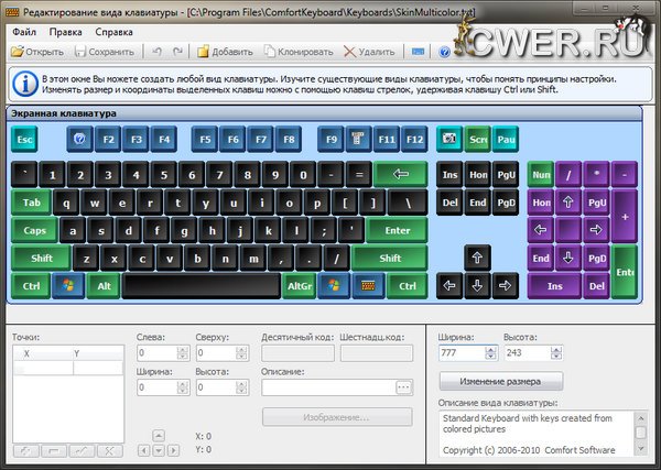 Comfort On-Screen Keyboard Pro 5