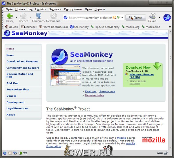 Mozilla SeaMonkey 2