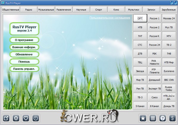 RusTV Player 2.4