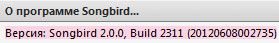 Songbird 2.0 Build 2311