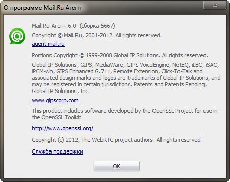 Mail.Ru Агент 6.0 Build 5667