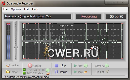 Dual Audio Recorder 1