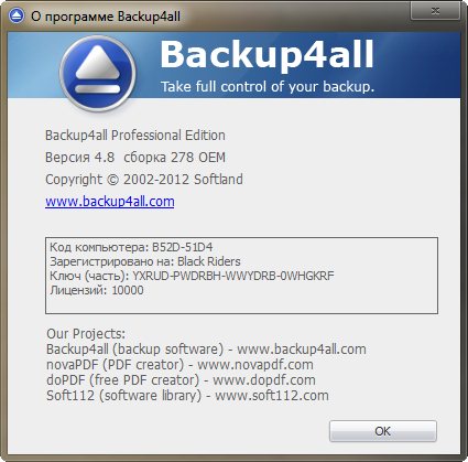 Backup4all Professional 4.8 Build 278