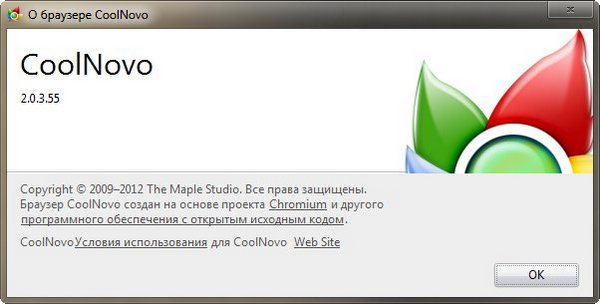 CoolNovo 2.0.3.55