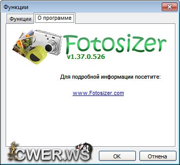 Fotosizer 1.37.0.526