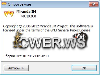 Miranda IM 0.10.9