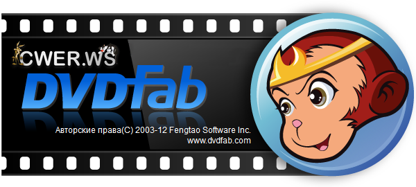 DVDFab