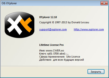 XYplorer 12.10