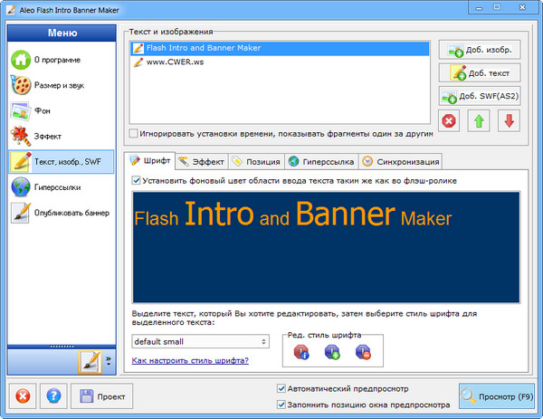 Aleo Flash Intro Banner Maker 4
