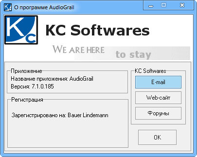 AudioGrail 7.1.0.185