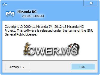 Miranda NG 0.94.3 Stable