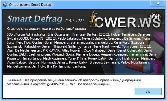 SmartDefrag 2.8.1.1221