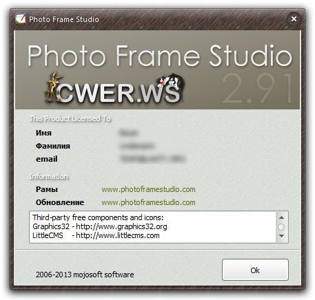 Photo Frame Studio 2.91