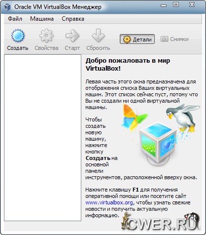 VirtualBox 4