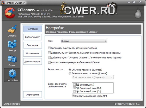 CCleaner 3.11.1550