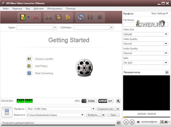 AVCWare Video Converter Ultimate 6