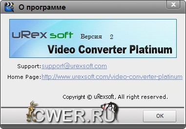 uRex Video Converter Platinum 2