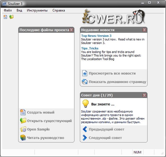 Sisulizer Enterprise Edition 3.